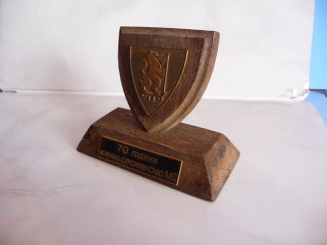 70 години Военно строителство МО настолен плакет военен строителни войски - снимка 6