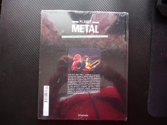 Led Zeppelin Planet Metal Лед Цепелин хард рок книга история, city of Radomir - снимка 4
