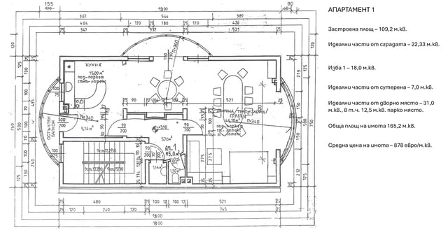 Продавам етаж от къща в центъра на гр. Шумен - city of Shumen | For Sale - снимка 1