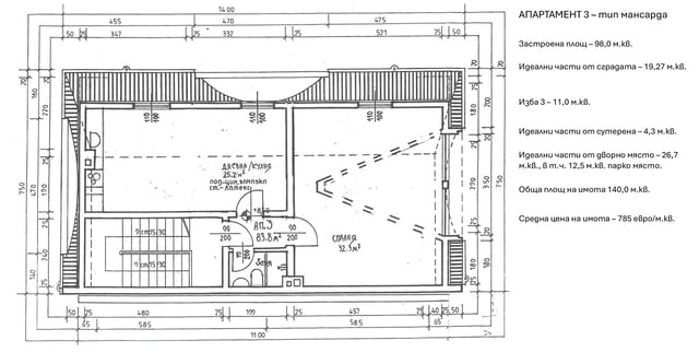 Продавам етаж от къща в центъра на гр. Шумен, city of Shumen | Houses & Villas - снимка 1