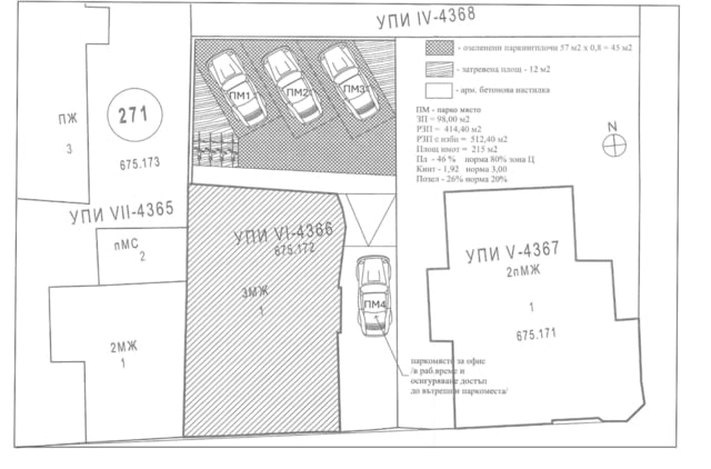 Продавам офис в центъра на гр. Шумен 98 m2, Water, Gas, Internet, Cable TV, Air Conditioning, In Regulation, Security System, Phone, Electricity - city of Shumen | Offices - снимка 2