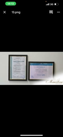 Лазерна епилация на достъпни цени - град София | Други - снимка 5