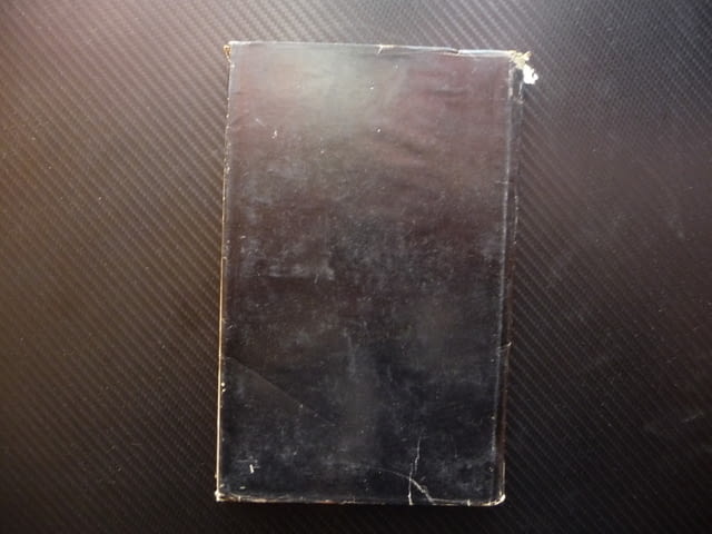 Бащин край Христо Бръзицов Хроника Дойран снимки история, city of Radomir - снимка 4