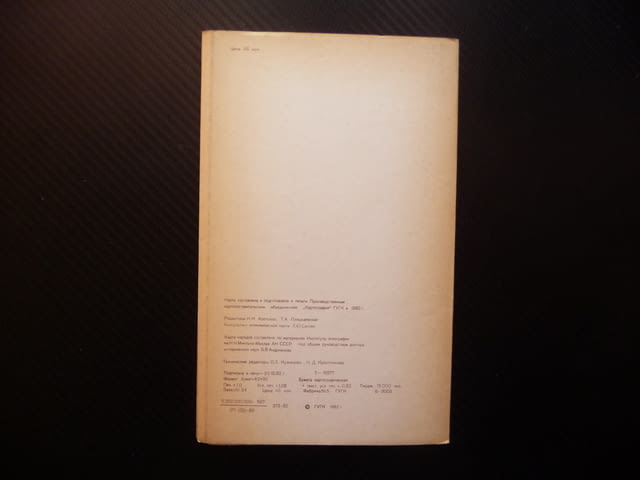 Чад карта атлас географска градове Африка езеро Централна релеф - снимка 3