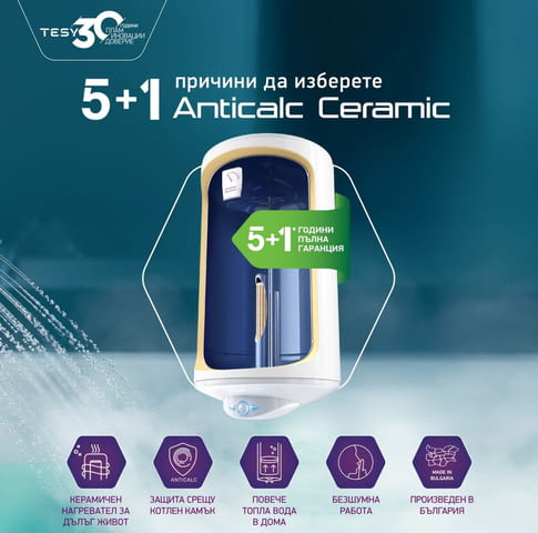 Бойлери Теси-Оторизиран Сервиз Absorbers, Boilers, Electric Radiators, Dishwashers, Office Equipment, Laundry Machines, Stoves, Countertops, Dryers, TV, Ovens, Other, 1 year - city of Plovdiv | Repair Services - снимка 2