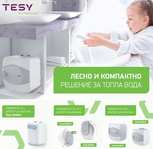 Бойлери Теси-Оторизиран Сервиз Absorbers, Boilers, Electric Radiators, Dishwashers, Office Equipment, Laundry Machines, Stoves, Countertops, Dryers, TV, Ovens, Other, 1 year - city of Plovdiv | Repair Services - снимка 5