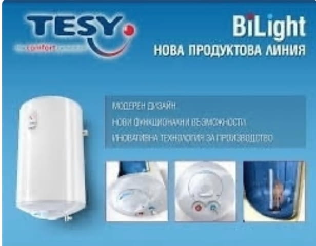 Бойлери Теси-Оторизиран Сервиз Absorbers, Boilers, Electric Radiators, Dishwashers, Office Equipment, Laundry Machines, Stoves, Countertops, Dryers, TV, Ovens, Other, 1 year - city of Plovdiv | Repair Services - снимка 7