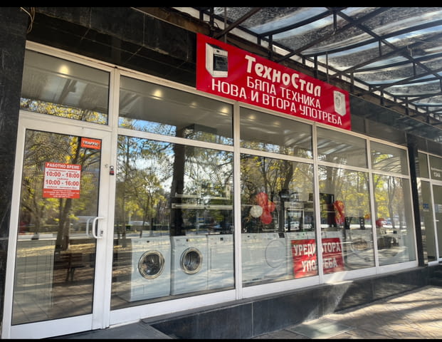 Бойлери Теси-Оторизиран Сервиз Absorbers, Boilers, Electric Radiators, Dishwashers, Office Equipment, Laundry Machines, Stoves, Countertops, Dryers, TV, Ovens, Other, 1 year - city of Plovdiv | Repair Services - снимка 8
