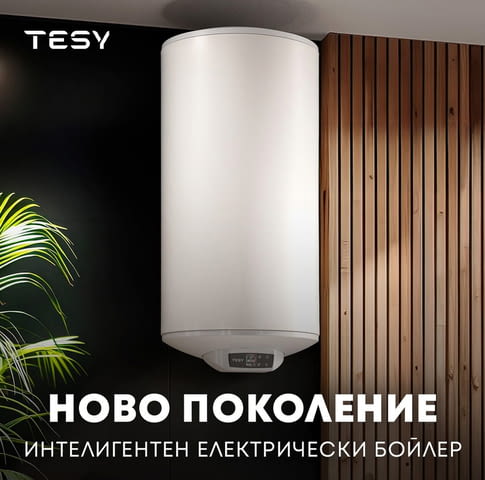 ТESY- Оторизиран Сервизен Център на бойлери и дребна техника Теси - снимка 3