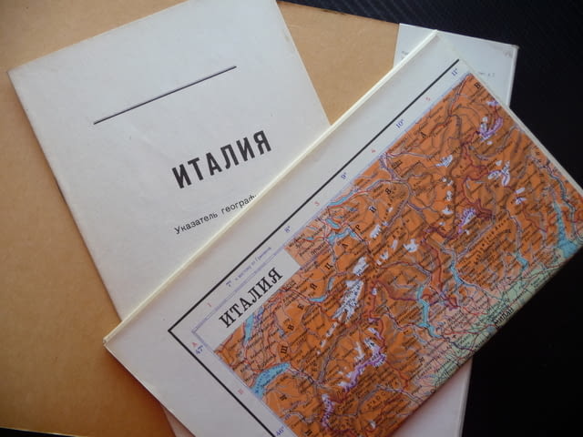 Италия атлас географска градове Справочник Рим Неапол Апенините - снимка 2
