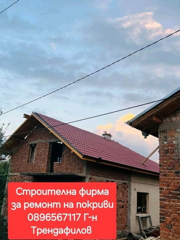 Ремонти хидроизолация нов покрив рестартиране на къщи. Навеси. - снимка 8