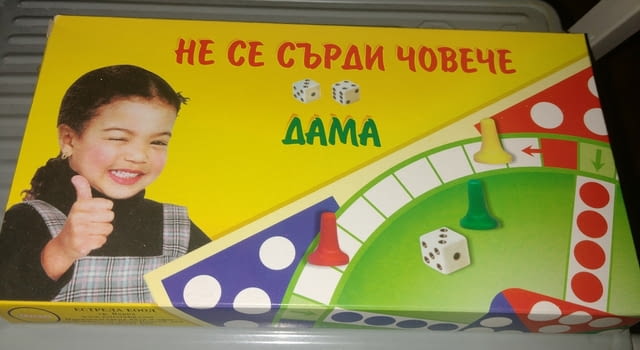 Игри Не се сърди човече и Дама - city of Montana | Educational Materials - снимка 2