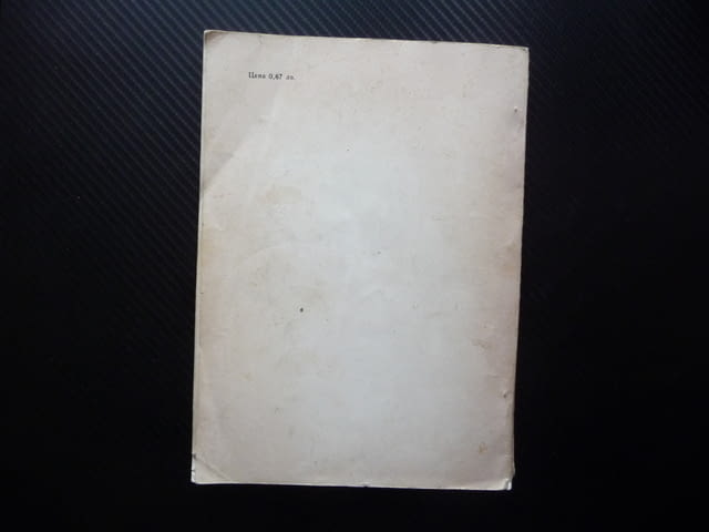 Боядисай сам боядисване латекс блажна боя алкидна лакиране цимент - снимка 4