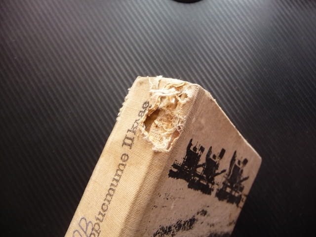 Какво трябва да знаят трактористите II клас трактори комбайни товарачи ремонти - снимка 2