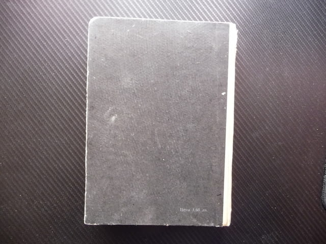 Какво трябва да знаят трактористите II клас трактори комбайни товарачи ремонти - снимка 6