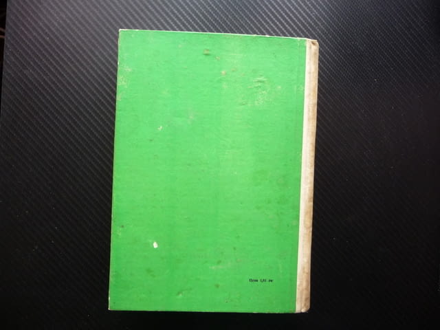 Проектиране и конструиране на радиоапаратури радиоприемник телевизор стабилизатор токоизправители др - снимка 5