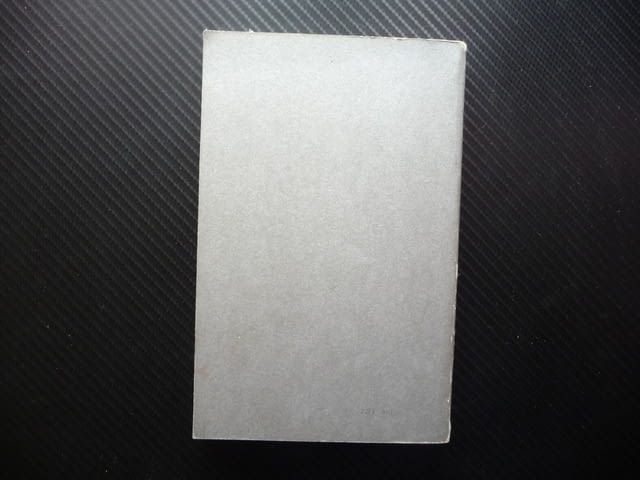 Издирва се... Аркадий Адамов криминален роман убийство Лосев инспектор - снимка 3