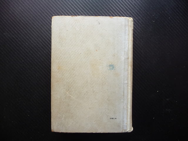 Петко Р. Славейков Избрани произведения Проза българска класика - снимка 4