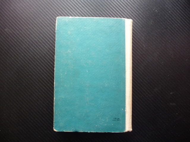 Пътят на един болшевик З. Орджоникидзе болшевики комунизъм СССР - снимка 4