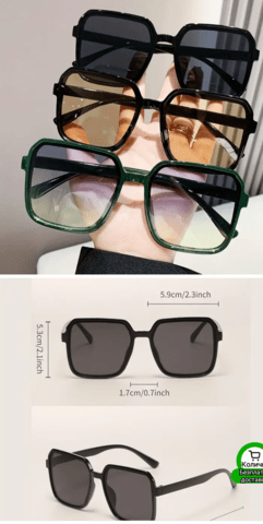 Сет сл очила Електра - град Берковица | Очила - снимка 1