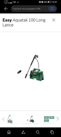Водоструйка BOSCH Easy Aquatak 100 - city of Sofia | Equipment - снимка 3