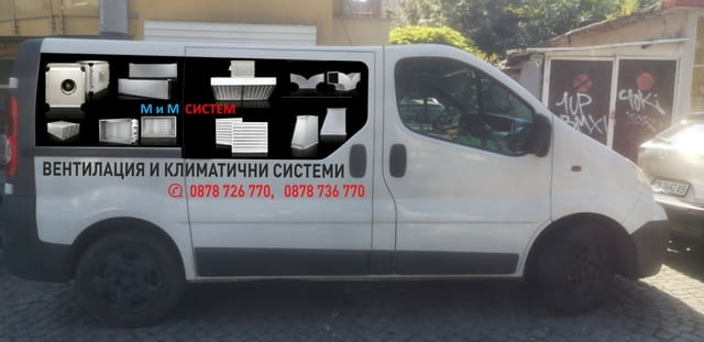 Аспирация Вентилационни системи - city of Sofia | Bars - снимка 11