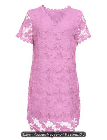 Дантелена рокля Валентина Spring/Summer, Dress, XL - city of Montana | Women’s Clothes - снимка 4