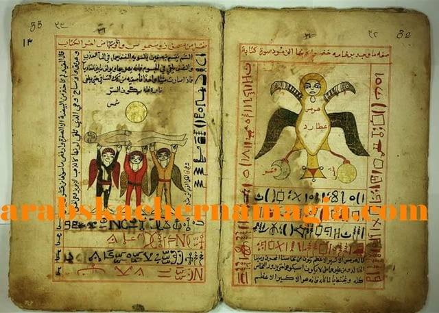 Арабскa черна магия за любов и страст Арабска магия за любов, Изготвяне на амулети, Отстраняване на бяла магия, Отстраняване на черна магия, Помощ – бизнес проблеми, Помощ – лични проблеми, Събиране на разделени двойки, По име, По рожденна дата - град София | Хороскопи / Ясновидство - снимка 2