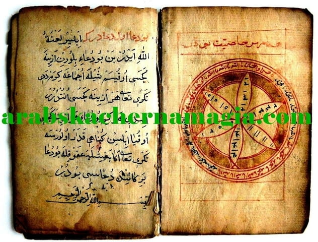 Арабскa черна магия за любов и страст Арабска магия за любов, Изготвяне на амулети, Отстраняване на бяла магия, Отстраняване на черна магия, Помощ – бизнес проблеми, Помощ – лични проблеми, Събиране на разделени двойки, По име, По рожденна дата - град София | Хороскопи / Ясновидство - снимка 4