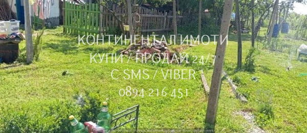 Код 62991. Две стари едноетажни тухлени къщи с обща площ 160м2 и голям двор 1500м2. Всяка къща се съ - снимка 3