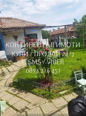 Код 62991. Две стари едноетажни тухлени къщи с обща площ 160м2 и голям двор 1500м2. Всяка къща се съ - снимка 4