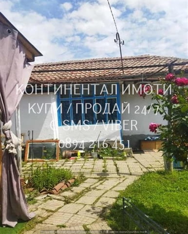 Код 62991. Две стари едноетажни тухлени къщи с обща площ 160м2 и голям двор 1500м2. Всяка къща се съ - снимка 5
