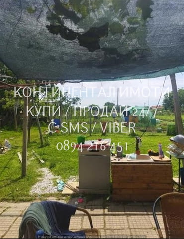 Код 62991. Две стари едноетажни тухлени къщи с обща площ 160м2 и голям двор 1500м2. Всяка къща се съ - снимка 6