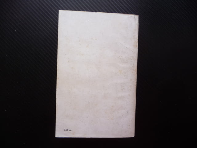 Лам Кейл Бърнард Маклавърти Ирландия болка смирение романи, град Радомир | Художествена Литература - снимка 4