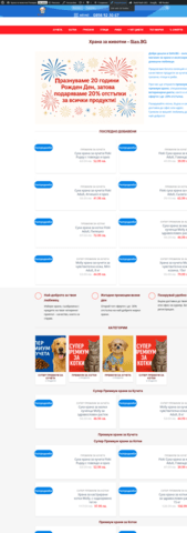 Изработка на уебсайтове, които продават – Уеб Дизайн Тоневски - снимка 3