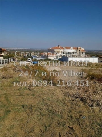 КОДо 61646 Панорамен поземлен имот 870м2 /с ширина 15метра/до новоизградени къщи и луксозна резиденц - снимка 2