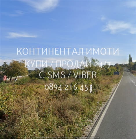 Код 62994. Два имота 3100м2; 2дка в регулация и съседен поземлен имот нива 1100м2 с общо лице 100м н - снимка 4