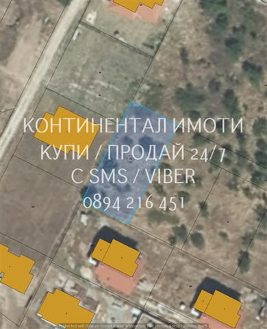 Код 62995. Панорамен парцел 640м2 за жилищно застрояване с височина до 10м. Реална площ 540м2 и ид.ч - снимка 1