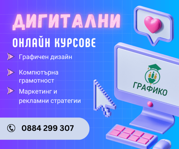 Реклама за вашия бизнес! Графичен дизайнер!, град Пловдив | Проектиране / Дизайн - снимка 5