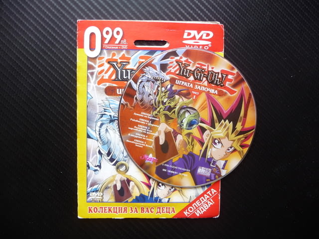 Yu Fi Oh Играта започва DVD филм началото на играта с карти бял дракон - снимка 2