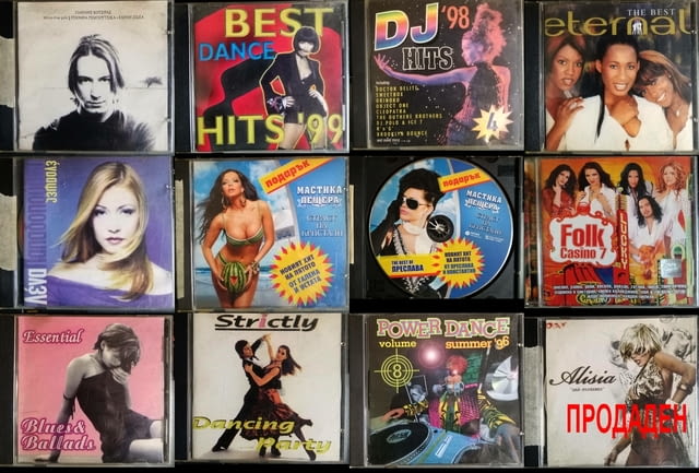 CD с музика. Перфектно състояние. 4-6 лева - city of Varna | Music Goods - снимка 4