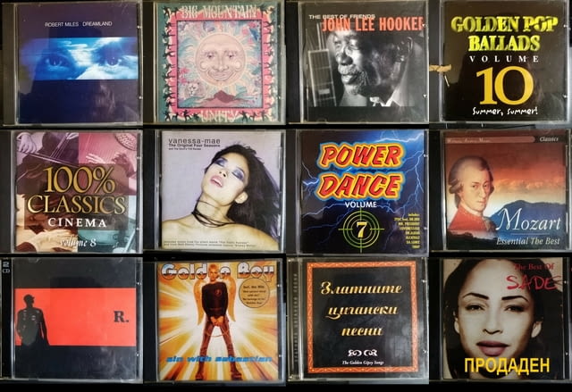 CD с музика. Перфектно състояние. 4-6 лева - city of Varna | Music Goods - снимка 5