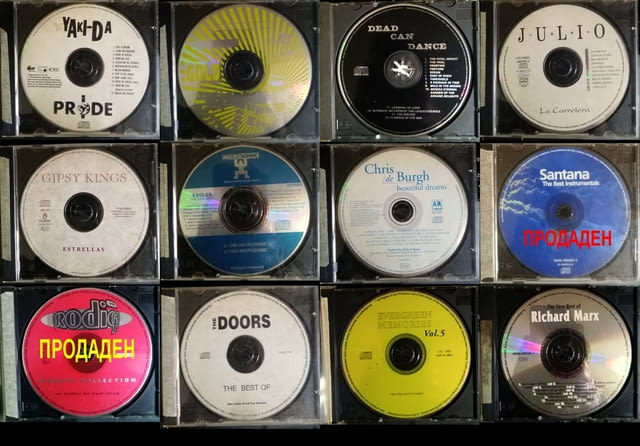 CD с музика. Перфектно състояние. 4-6 лева - city of Varna | Music Goods - снимка 7