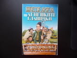 Яслата на агнешките главички истории от прехода далавери от върховете