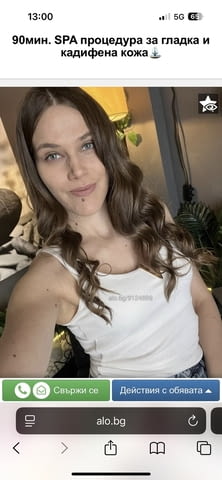 90мин. SPA процедура за гладка и кадифена кожа, city of Sofia | Massage / Rehabilitation - снимка 2