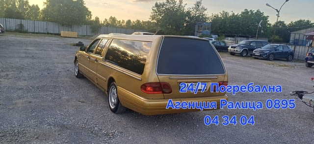 Погребална Агенция Ралица - град София | Други - снимка 3