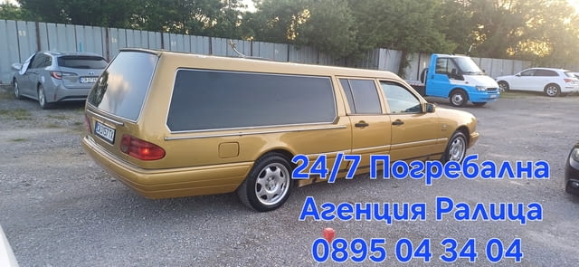 Погребална Агенция Ралица - град София | Други - снимка 4