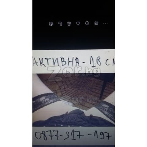 За момчета със хубави дупета My Place, Blonde, 85 kg - city of Sofia | Casual Relationships - снимка 2