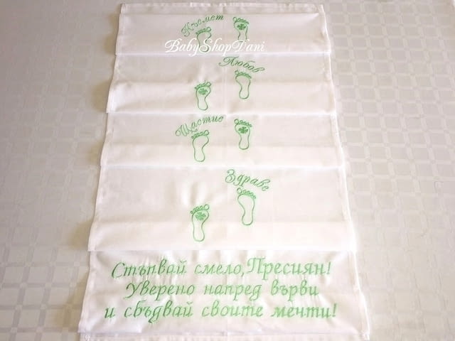 Платно за ПРОЩЪПУЛНИК Пътечка за прохождане с име БЕБЕ БРОДЕРИЯ - снимка 5