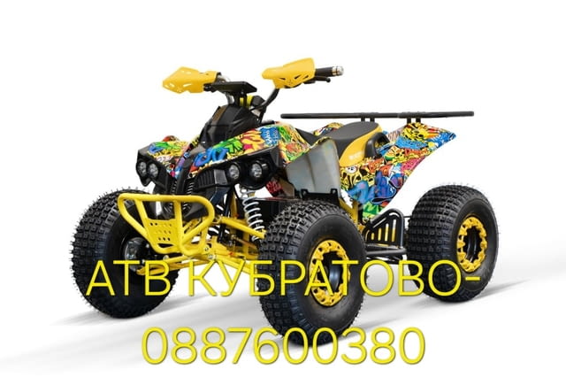 АТВта на най-ниска цена! ATV, Polaris, Бензин - град София | Мотоциклети / АТВ - снимка 2